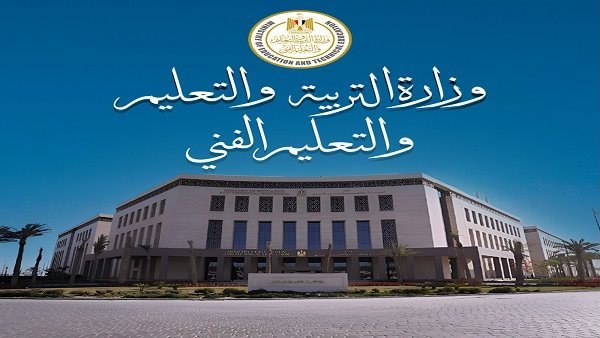 البرنامج القومي لتنمية مهارات اللغة العربية