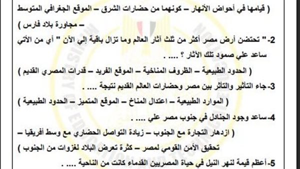 تقييمات الاسبوع الرابع أولى ثانوي