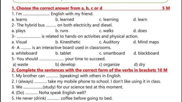 مراجعة انجليزي ترم أول الصف الأول الإعدادي