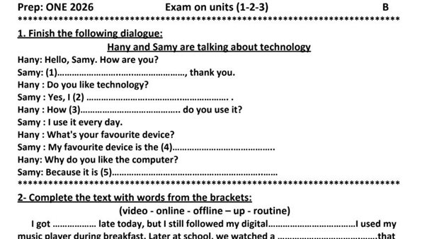 مراجعة انجليزي اولى اعدادي ترم أول