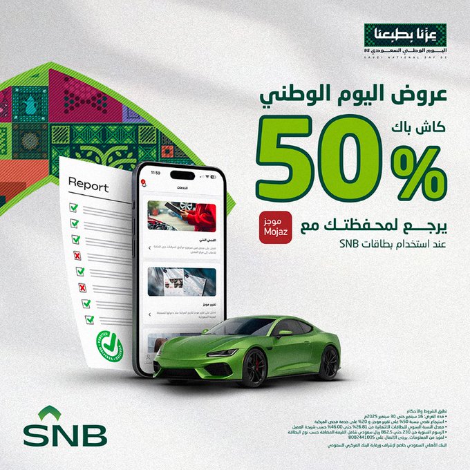 تمويل سيارة جديدة أو مستعملة بالضمان ميسر للغاية بإجراءات بسيطة دون تعقيد