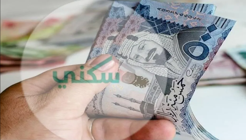 توضيح هام حول صرف الدعم السكني لشهر أكتوبر 2025.. وتأجيل جديد يكشف السبب