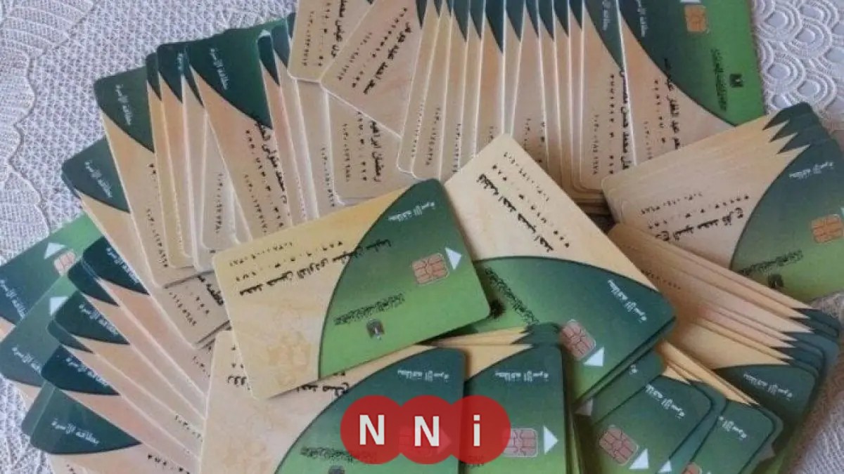 ما هي المعايير اللازمة لإزالة غير المستحقين من بطاقات التموين في 2025؟