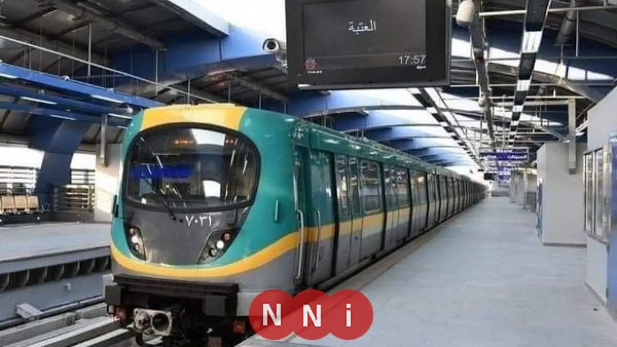 المترو يمدد خدماته حتى 2 صباحًا لراحة جماهير مباراة مصر وغينيا