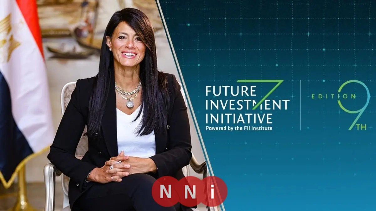 وزيرة التخطيط تشارك في النسخة التاسعة من مؤتمر مبادرة مستقبل الاستثمار بالسعودية
