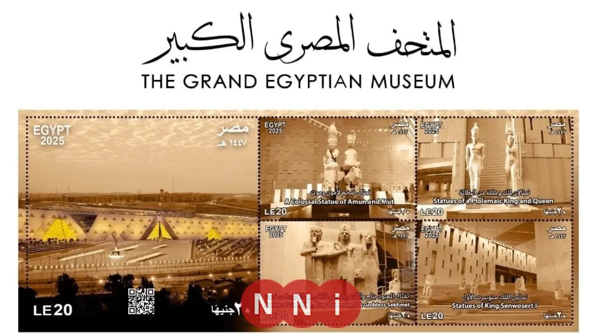 الاتصالات تطرح طوابع تذكارية جديدة عبر البريد المصري للمتحف المصري الكبير