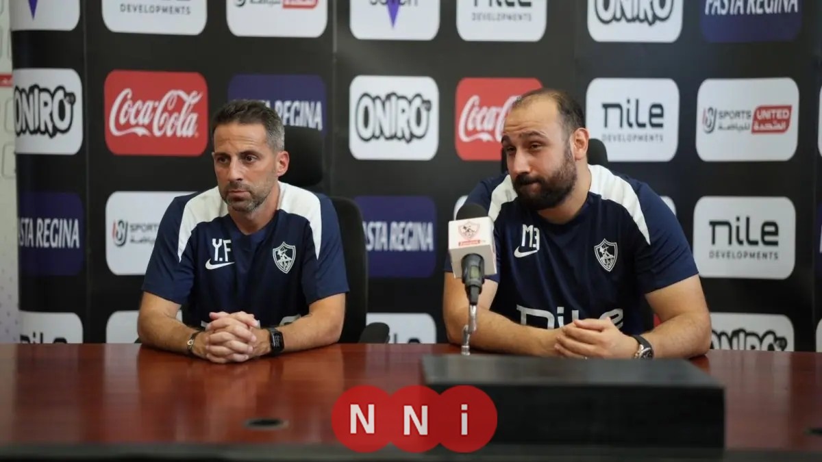 غرامة مالية ضخمة للزمالك بسبب فيريرا