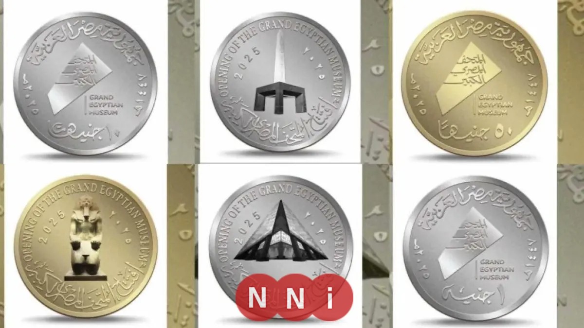 اكتشف العملات التذكارية الذهبية والفضية الجديدة التي تكشف عن جمال المتحف المصري الكبير