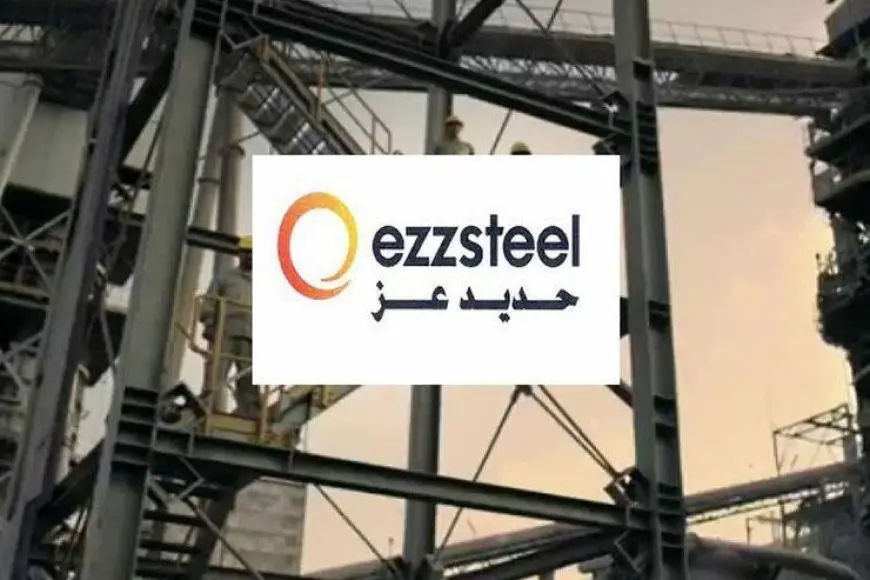 حديد عز تؤكد توقيع اتفاقية للتنقيب مع وزارة البترول