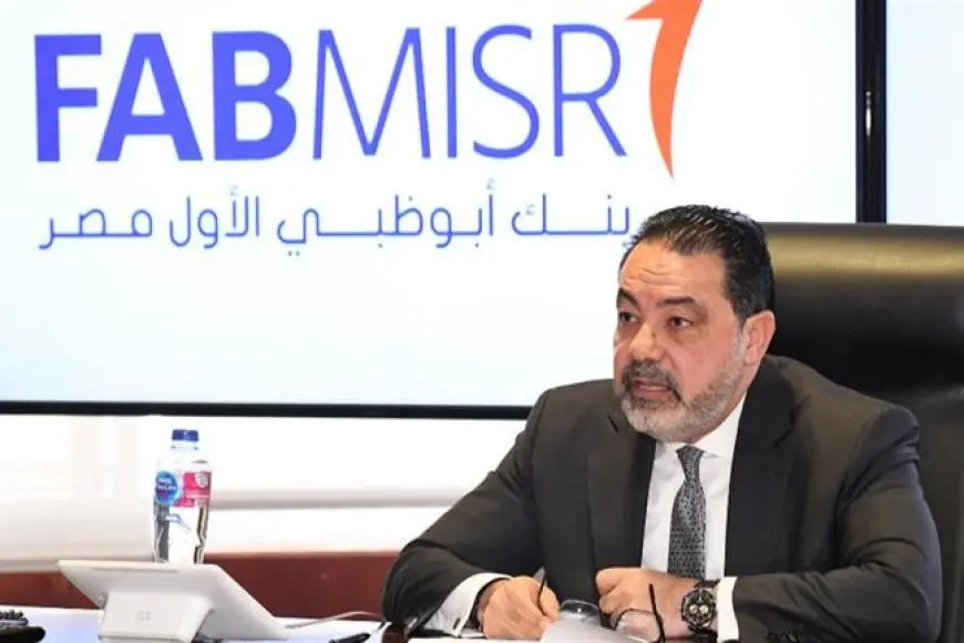 رئيس بنك أبوظبي الأول مصر: دبرنا أكثر من 200 مليون دولار لتمويل الاعتمادات المستندية ولا توجد أي متأخرات