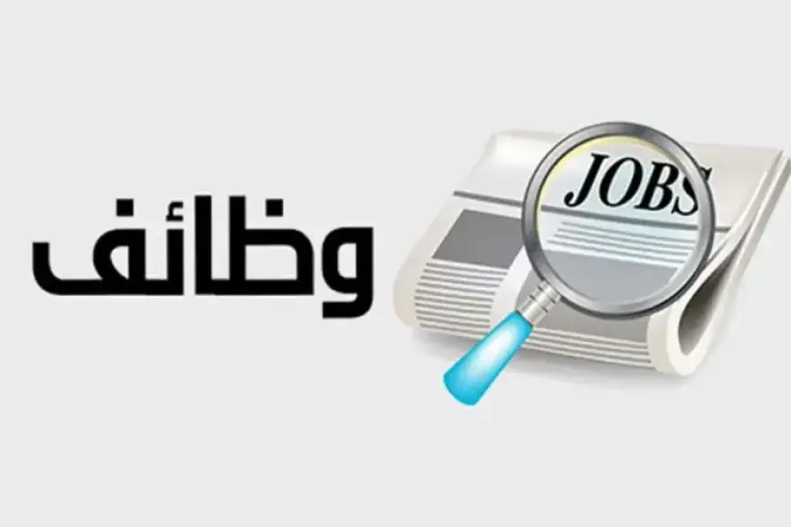 وزارة العمل تكشف عن 10 شواغر لوظائف عمال مخبوزات في لبنان براتب 500 دولار