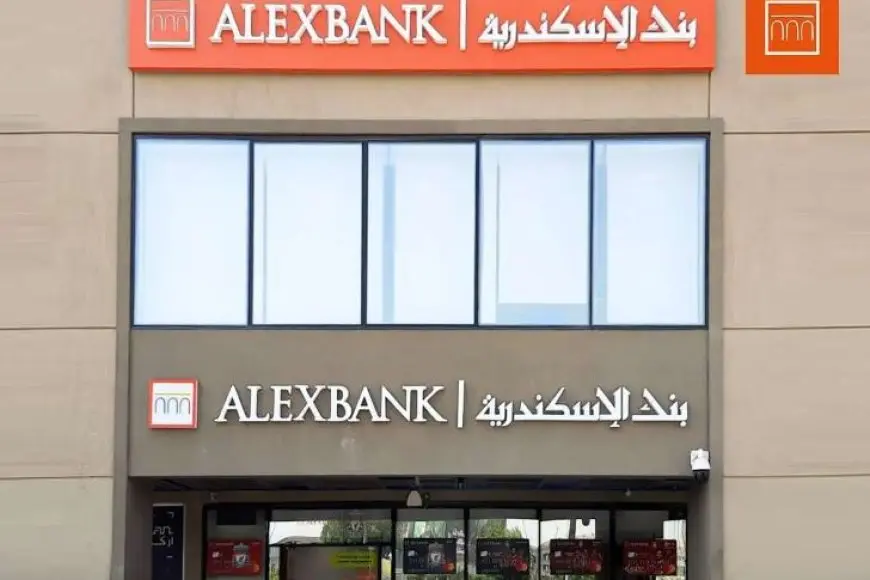 وظائف بنك الإسكندرية 2025.. متطلبات وطرق التقديم