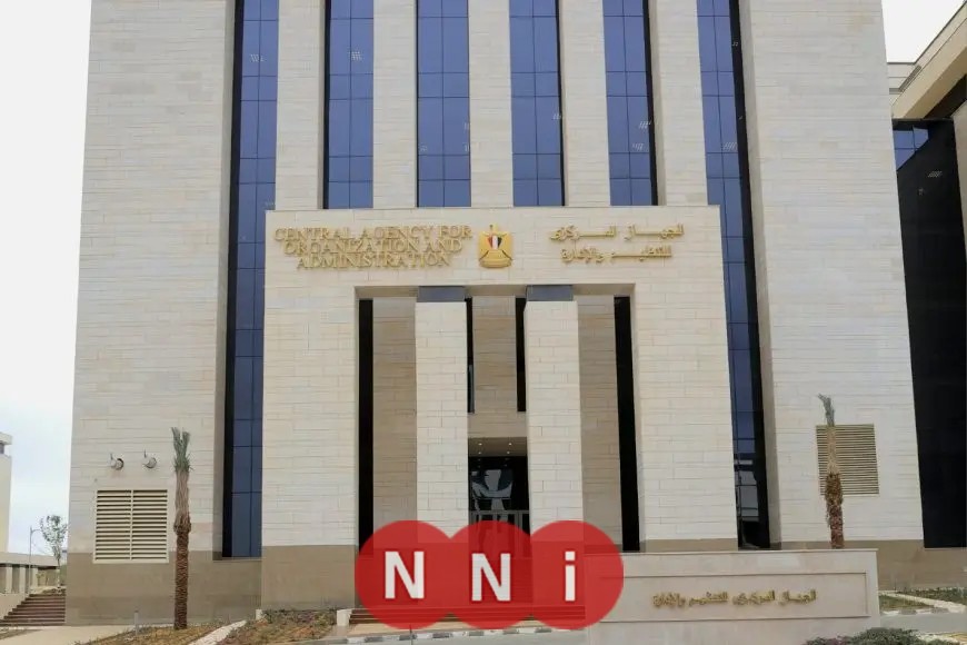 التنظيم والإدارة تُعلن عن قرب إتاحة ترتيب المتقدمين في قوائم انتظار مسابقات التوظيف