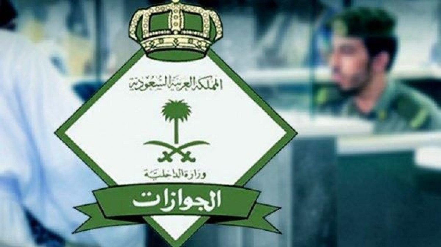 تمديد صلاحية الإقامة وشروط تأشيرات الخروج والعودة للوافدين