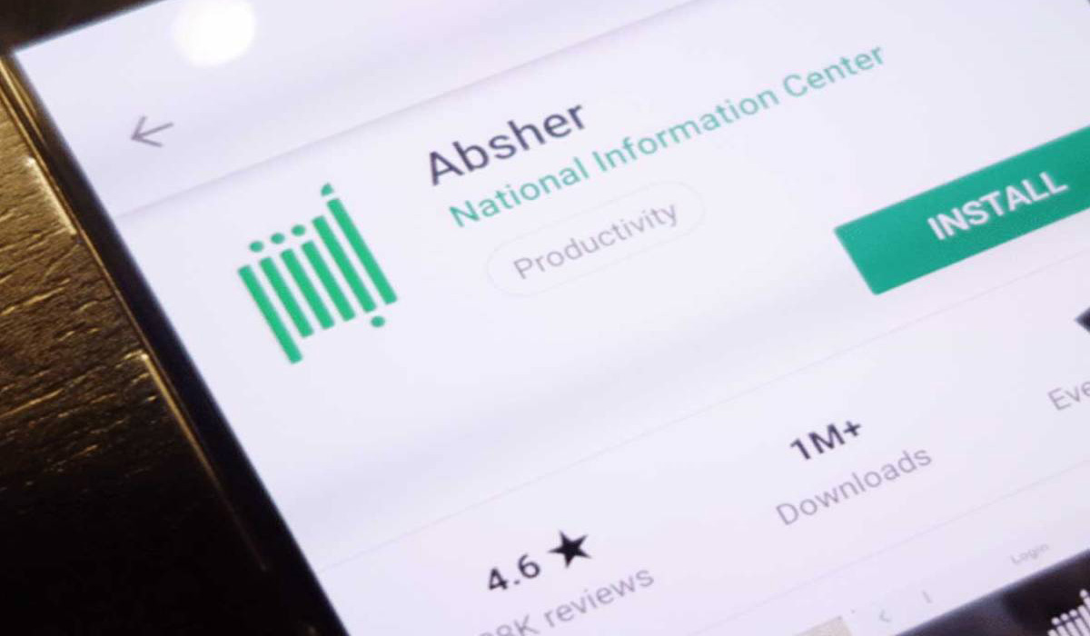 رابط وخطوات استعلام عن تأشيرة خروج وعودة من خلال موقع أبشر الإلكتروني absher