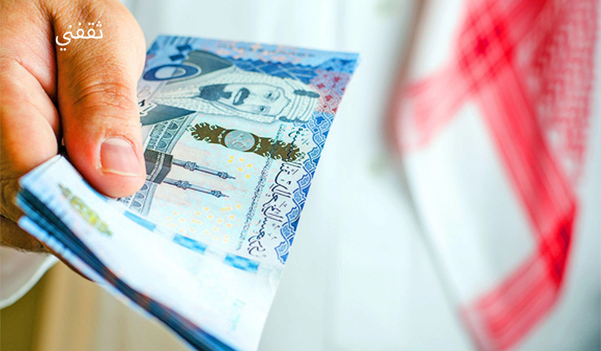 تمويل شخصي للعاطل عن العمل.. إليك المستندات والشروط المطلوبة