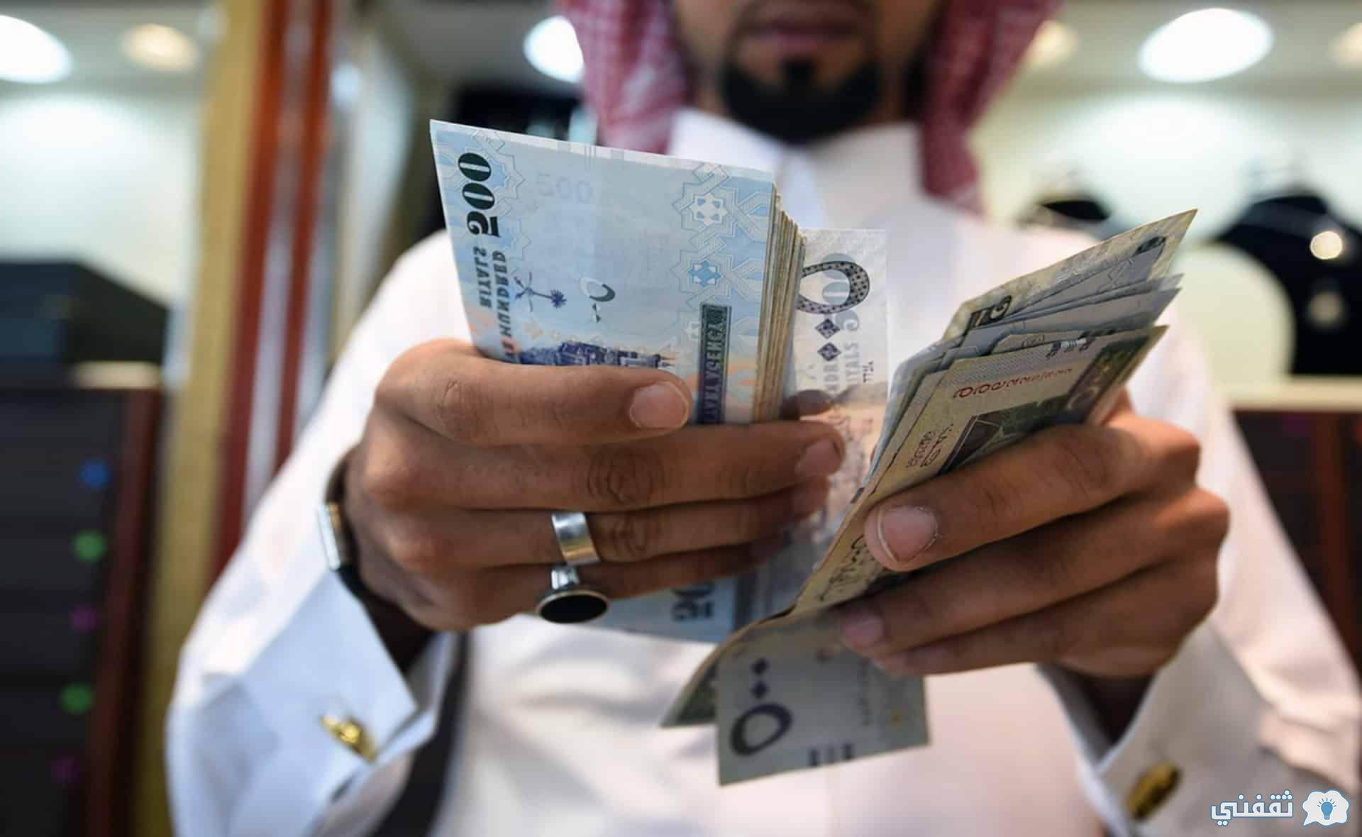 استلم 10 آلاف ريال بدون تحويل راتب بأسهل إجراءات ومرونة السداد