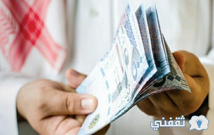 تمويل شخصي بدون ضامن للسعودي والمقيم بدون تعقيد