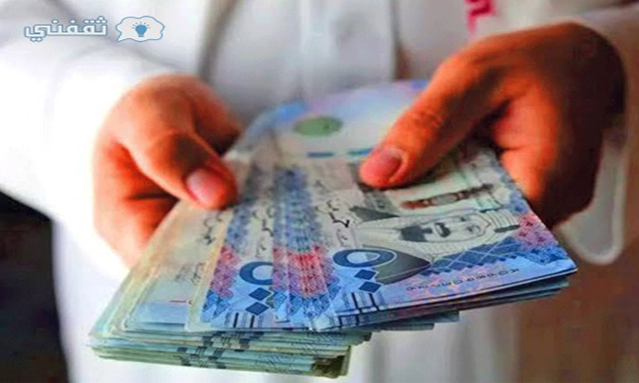 “للنساء” استلمي 100 ألف ريال بدون شرط وظيفة بالتقسيط الميسر للغاية