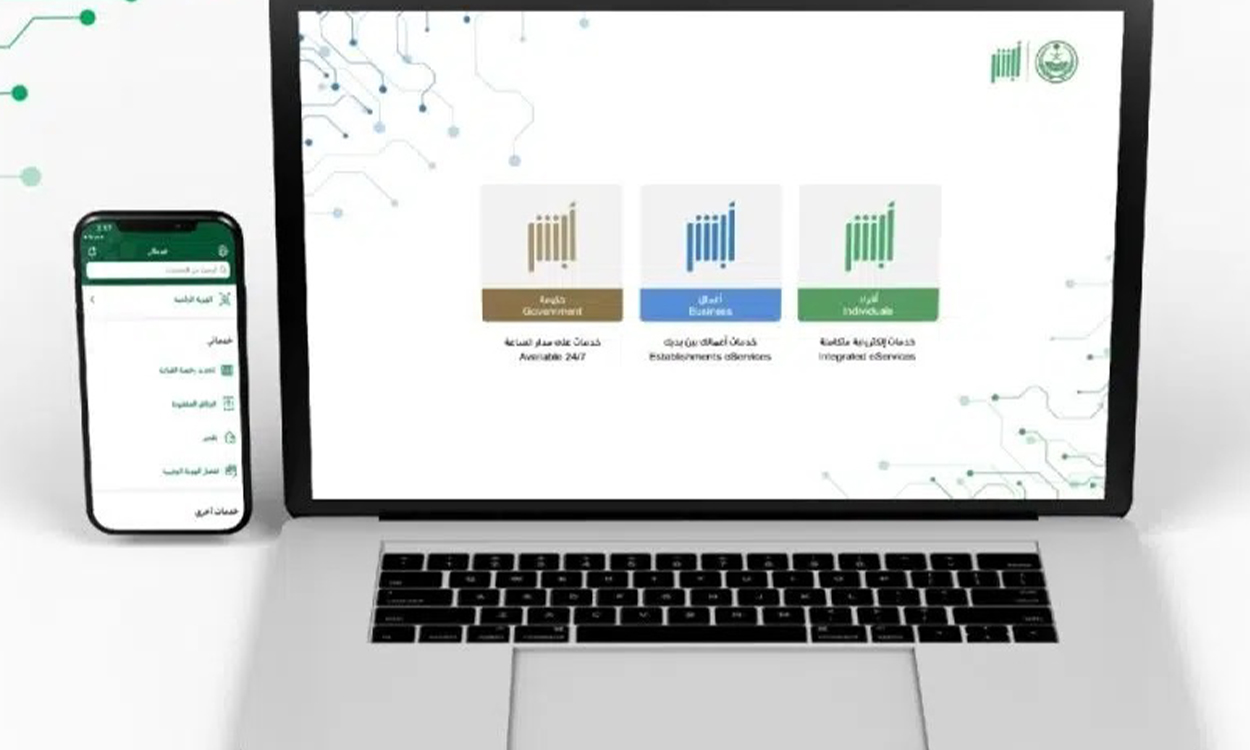 خدمة إصدار بطاقة الهوية الوطنية بدل مفقود عبر أبشر 2025… التفاصيل الكاملة
