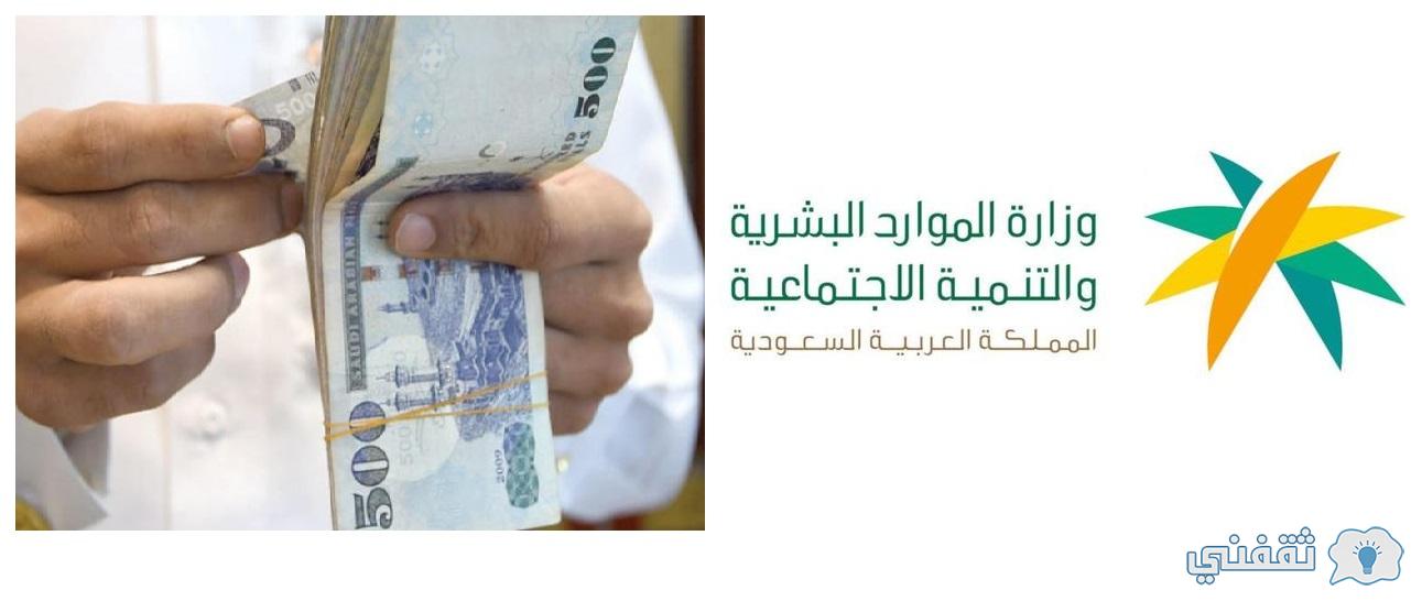 اترفض طلبك في الضمان الاجتماعي؟ اعرف خطوة بخطوة طريقة تقديم الاعتراض بسهولة