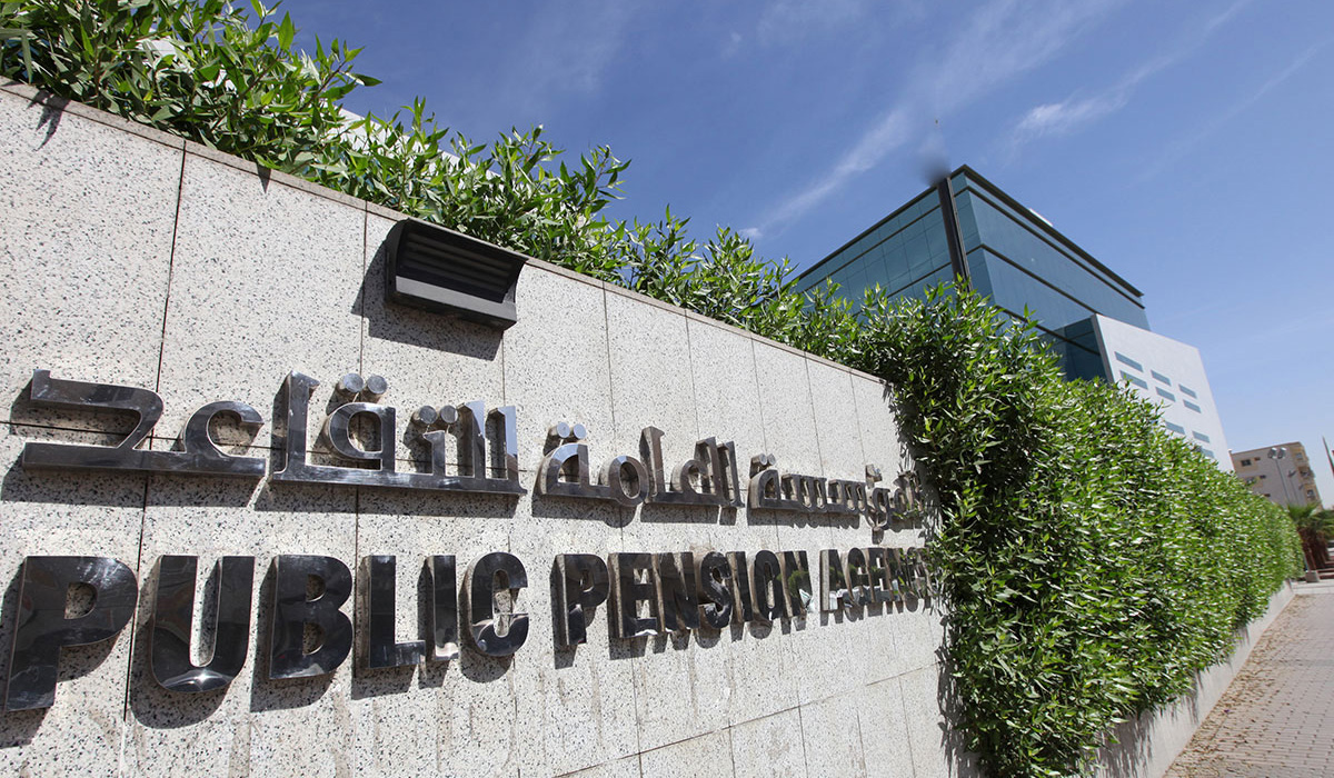 برنامج مساكن من المؤسسة العامة للتقاعد وإجراءات الحصول عليه pension.gov.sa