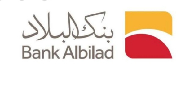 تمويل ميسر بدون كفيل وبدون تحويل الراتب لدى بنك البلاد