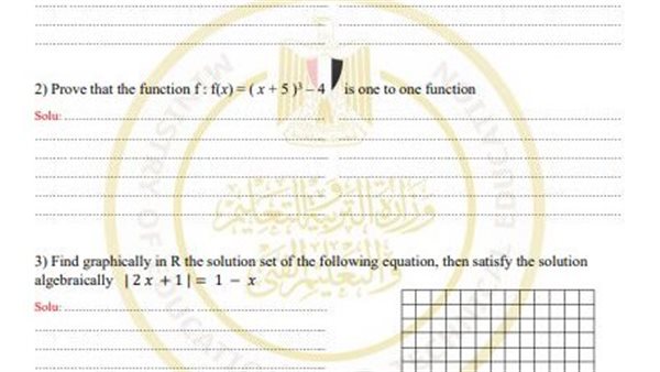 تقييمات الاسبوع الثامن ثانية ثانوي