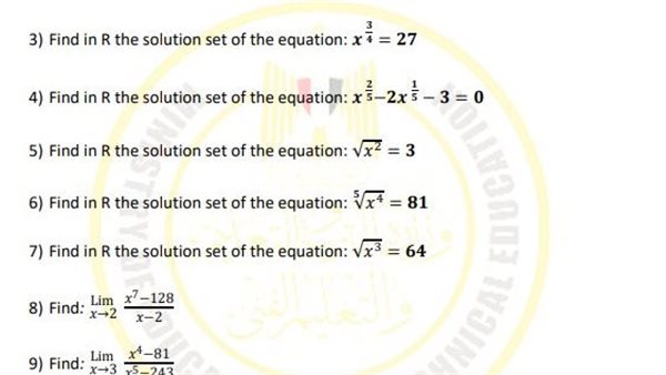 تقييمات الاسبوع الثامن ثانية ثانوي