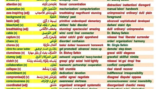 الثانوية العامة 2026