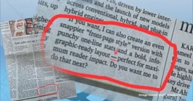 فضيحة مهنية لصحيفة باكستانية شهيرة بعد اكتشاف اعتمادها على الـAI