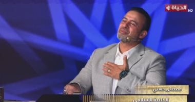 الداعية مصطفى حسني للمتسابق علي عثمان ببرنامج دولة التلاوة: خطفت قلبي