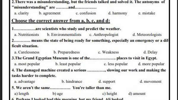 تقييمات الاسبوع التاسع ثانية ثانوي