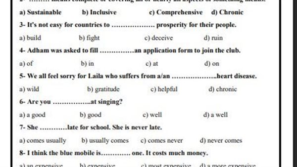تقييمات الاسبوع الثامن ثانية ثانوي