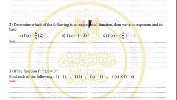 تقييمات الاسبوع التاسع ثانية ثانوي