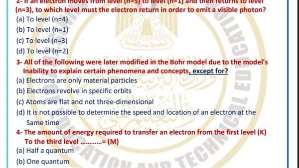 تقييمات الاسبوع السادس الكيمياء لغات ثانية ثانوي