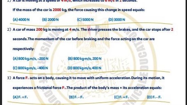 لطلاب الصف الثاني الثانوي.. أسئلة تقييمات الأسبوع السادس الفيزياء لغات