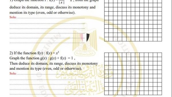 تقييمات الاسبوع السادس رياضيات بحتة لغات ثانية ثانوي