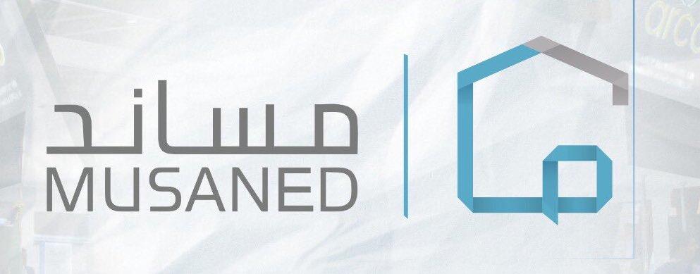 متى تنتهي مهلة تصحيح أوضاع العمالة المنزلية بعد التمديد؟ وزارة الموارد البشرية توضح