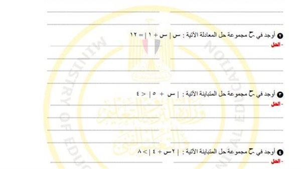 تقييمات الاسبوع السابع ثانية ثانوي