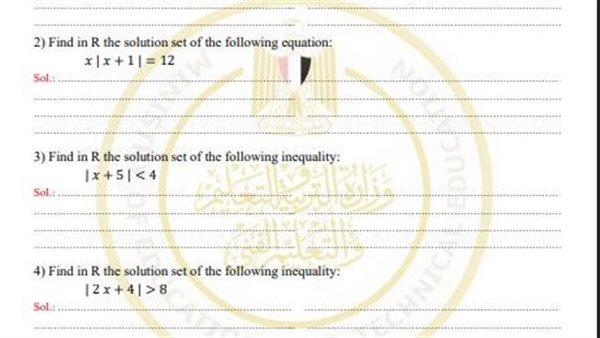 تقييمات الاسبوع السابع ثانية ثانوي