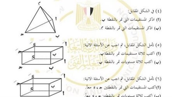 تقييمات الاسبوع العاشر ثانية ثانوي