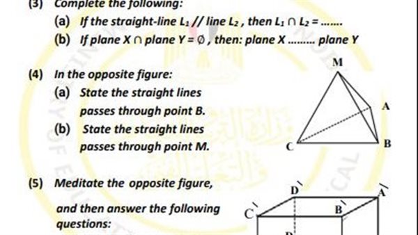 تقييمات الاسبوع العاشر ثانية ثانوي
