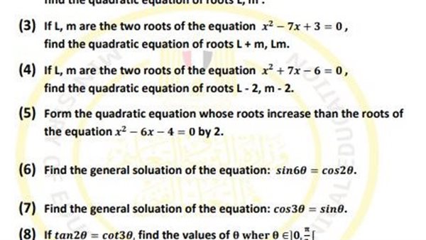 تقييمات الاسبوع الثامن أولى ثانوي