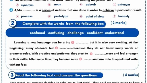 الثانوية العامة 2026