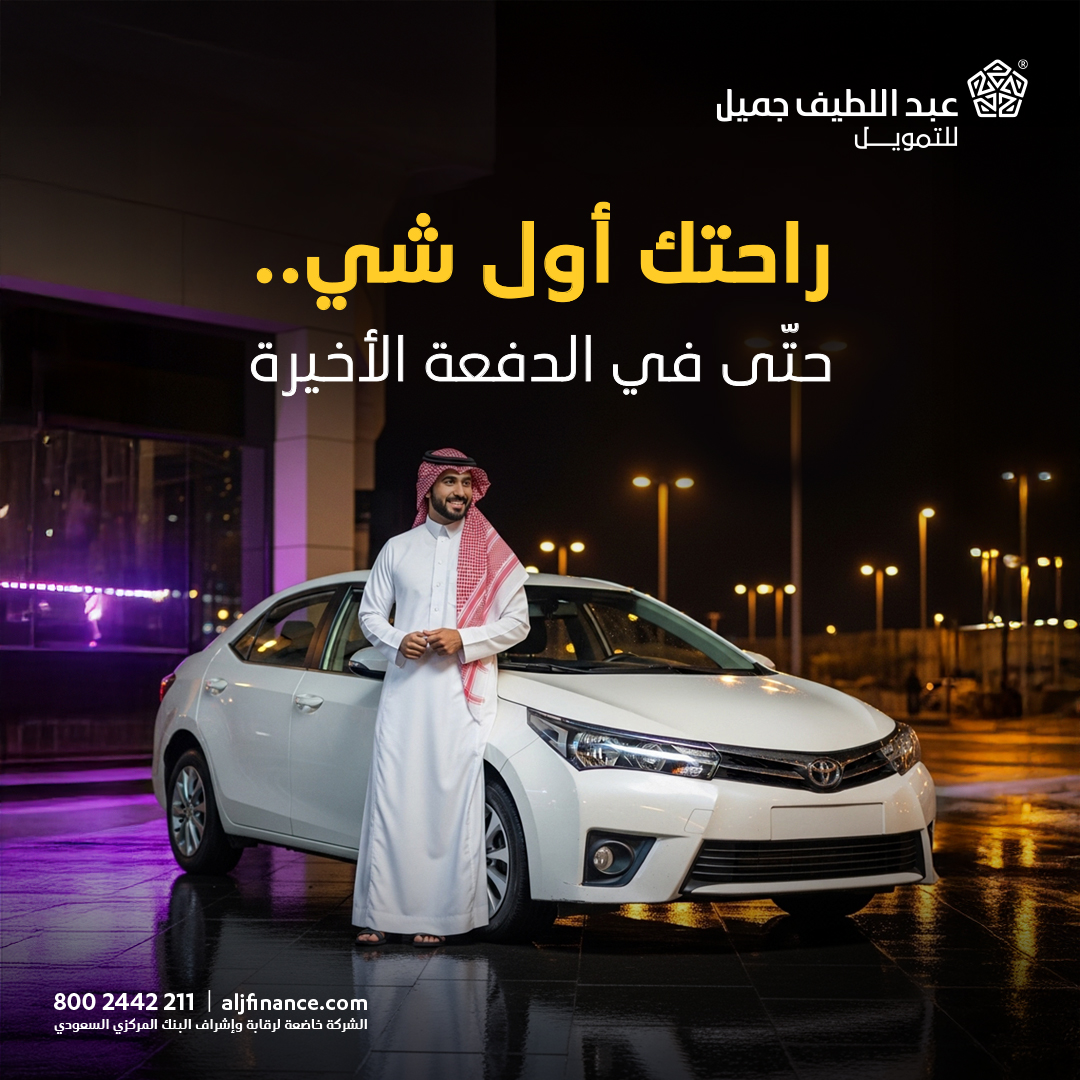 استلم سيارتك بدون دفعة أولى ولا كفيل باسهل الإجراءات