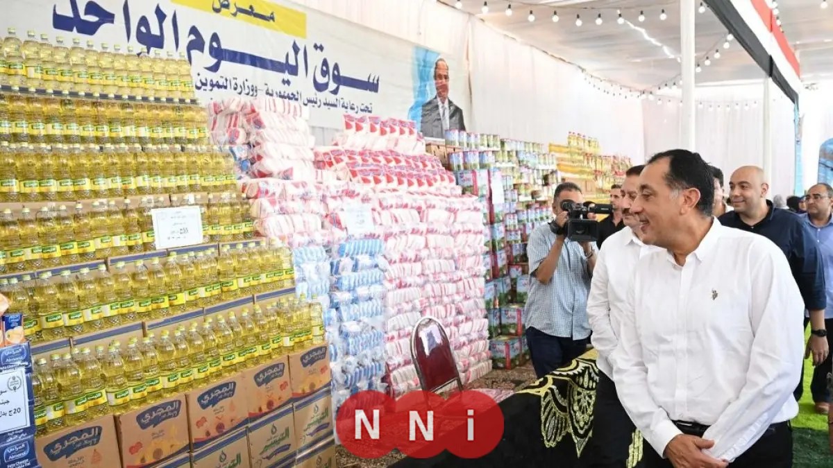 رئيس الوزراء يستعرض سوق اليوم الواحد للسلع الغذائية في أشمون خلال زيارته للمنوفية