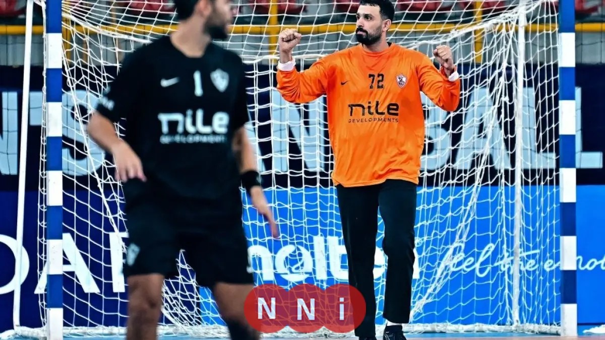 الزمالك يحقق فوزاً مثيراً على الشارقة بنتيجة 29-26 في مونديال الأندية لليد للمنافسة على المركز الخامس