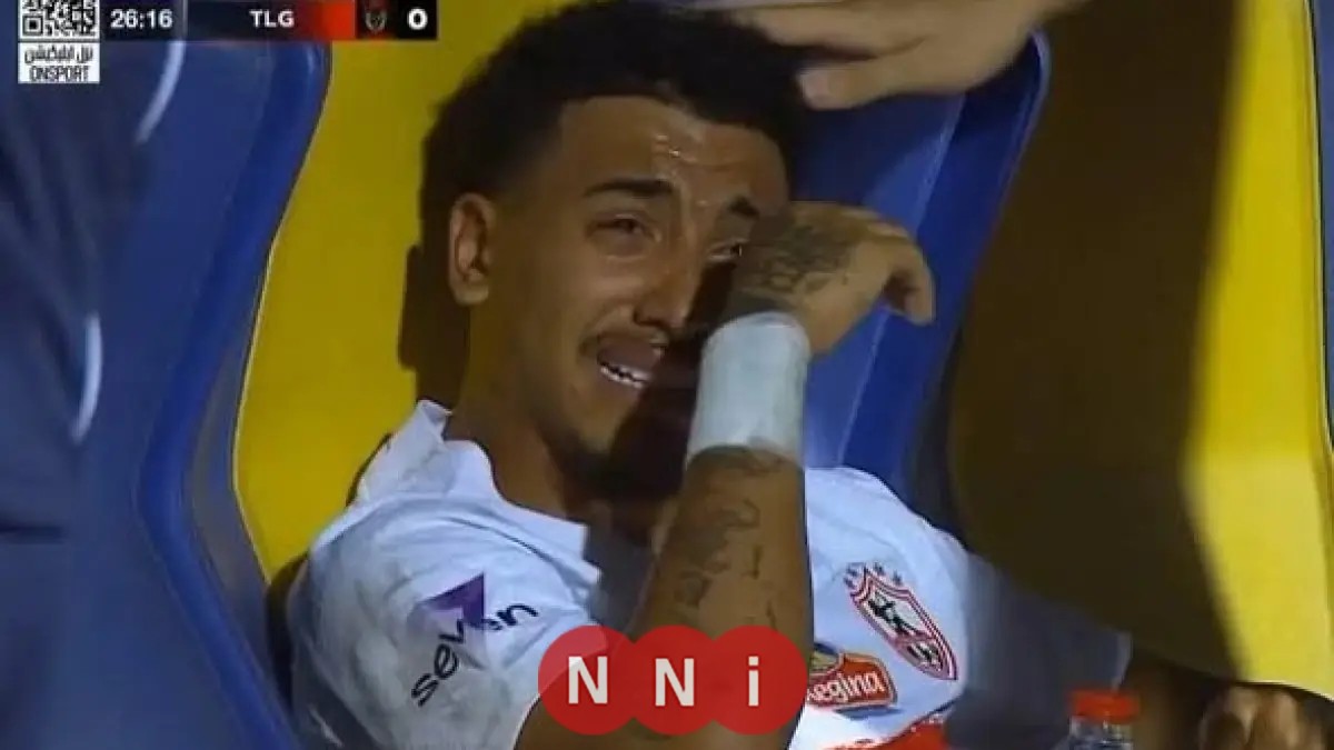 إصابة بيزيرا في مواجهة الزمالك والطلائع وخروجه باكيا تساؤلات حول مشاركته في السوبر المصري
