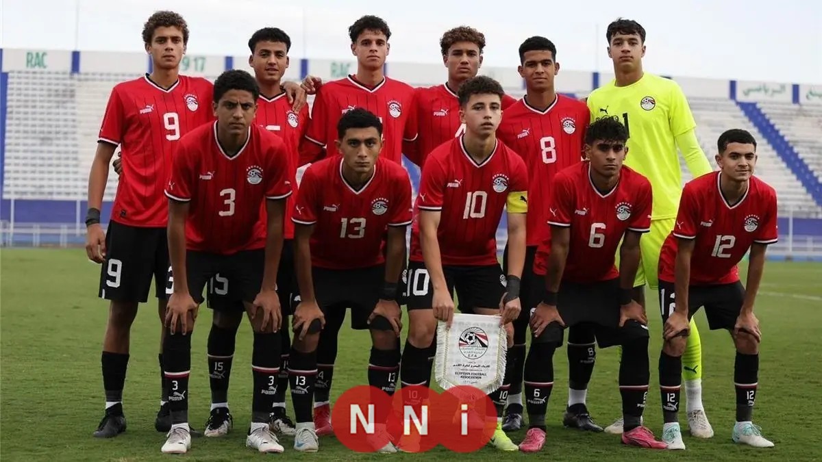 موعد مباراة منتخب مصر للناشئين ضد هايتي في كأس العالم